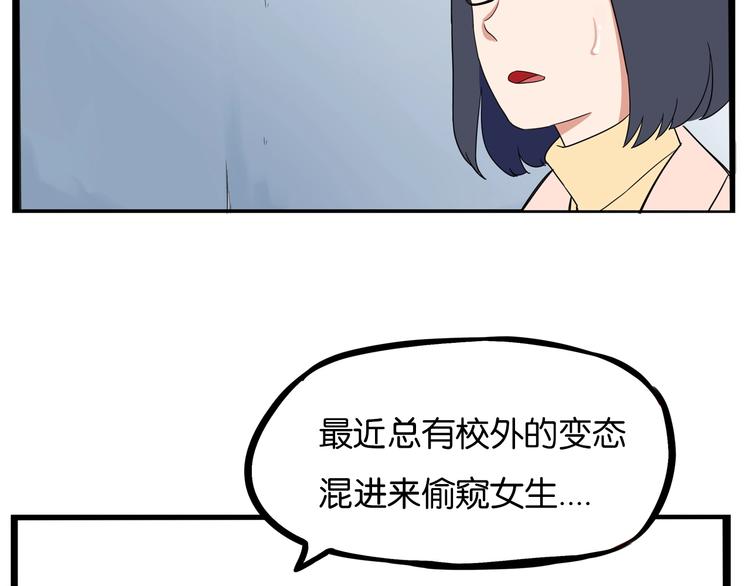 第170话 被迫营业41