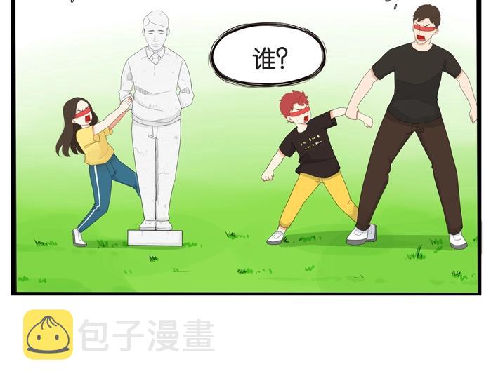 第134话 一定是弄错了9