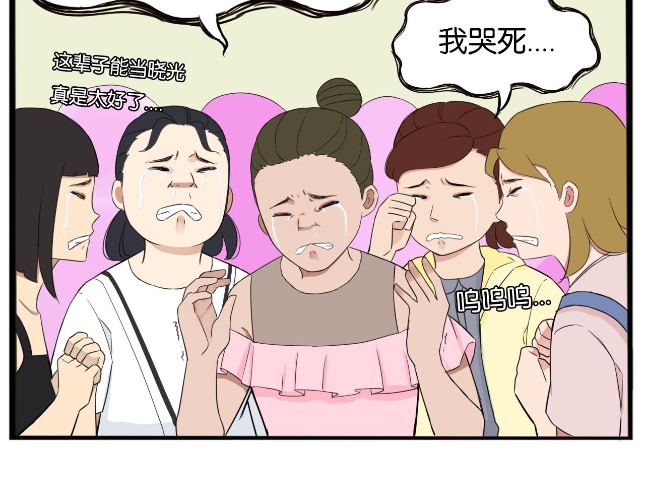 第254话 少年偶像与女孩(上）43