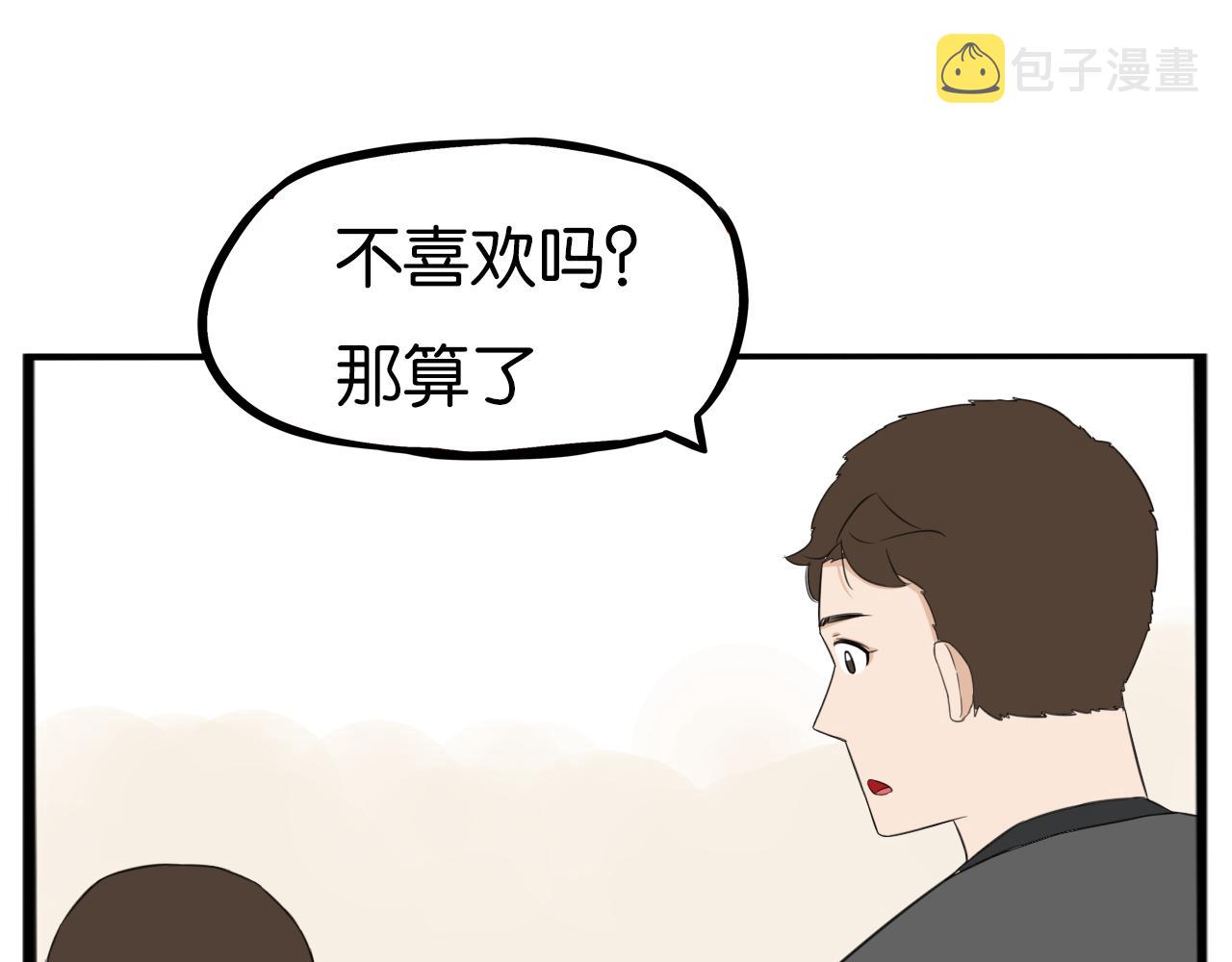 235话 成为国王的女儿249