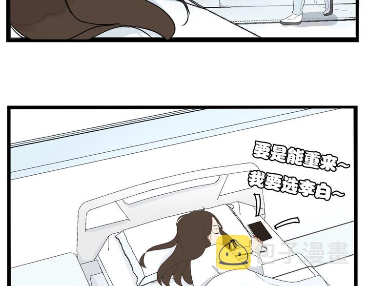第165话  励志女孩63