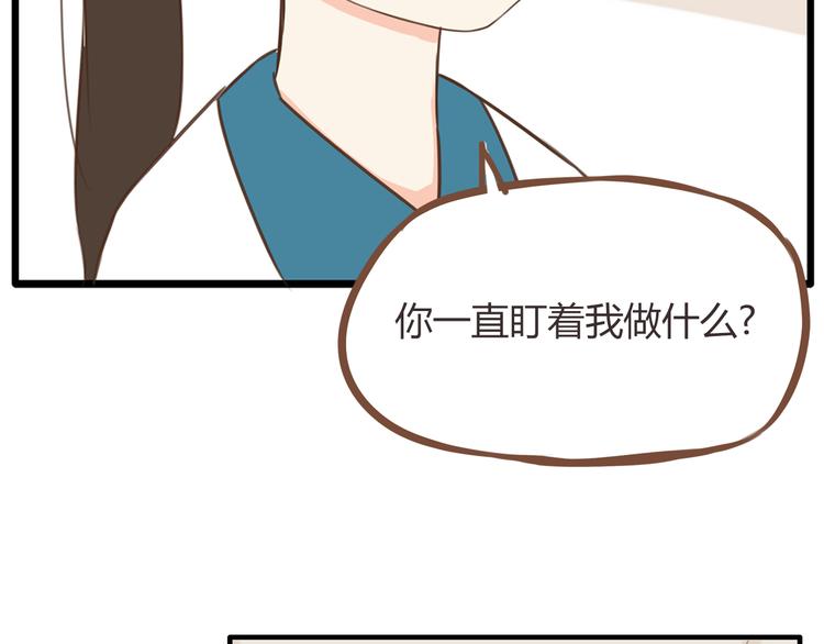 第46话 喜欢她，就告诉她41