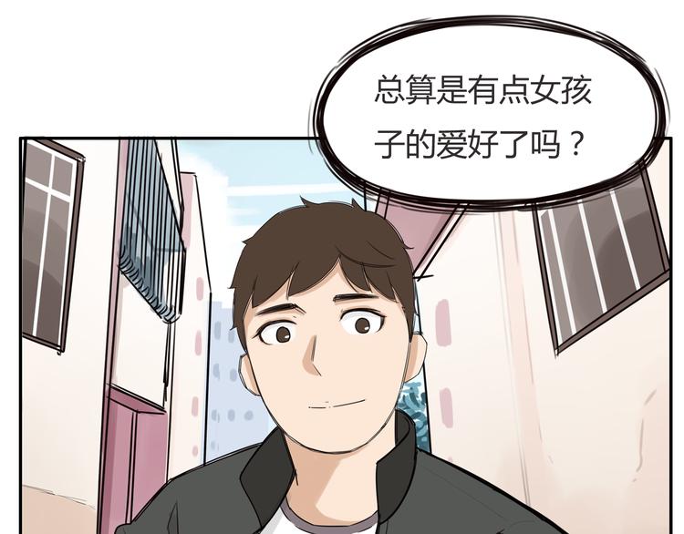 第120话 跆拳道66