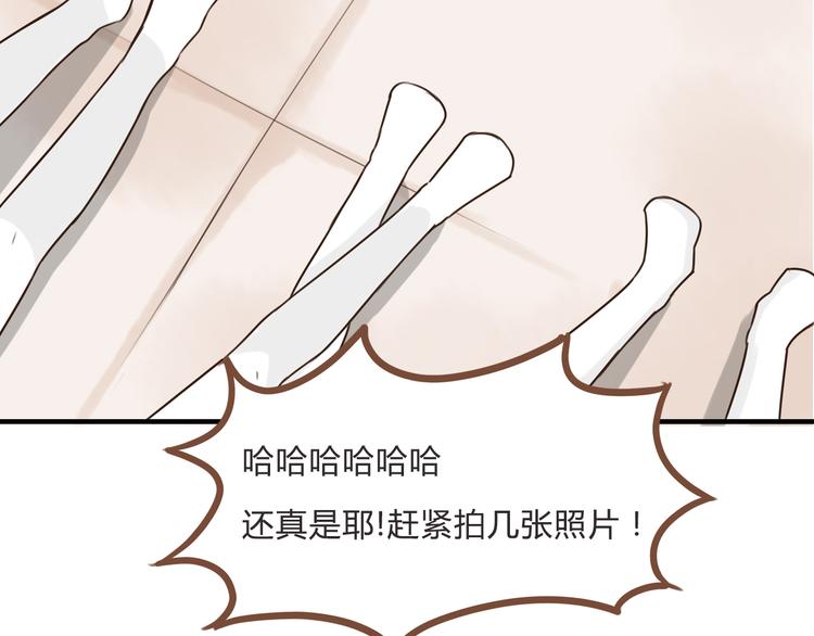 第61话 山外有山，变态外还有变态35