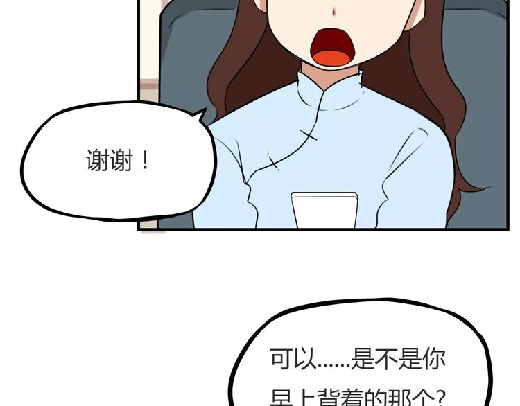第99话 女孩子的裙子不能动！35
