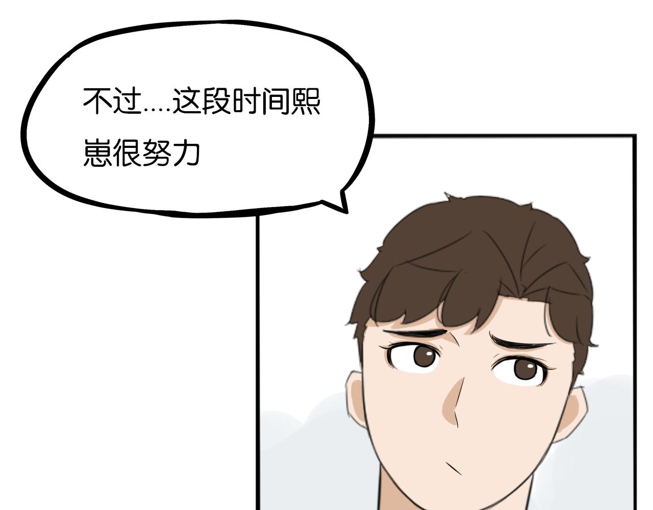 第223话  下雨天34