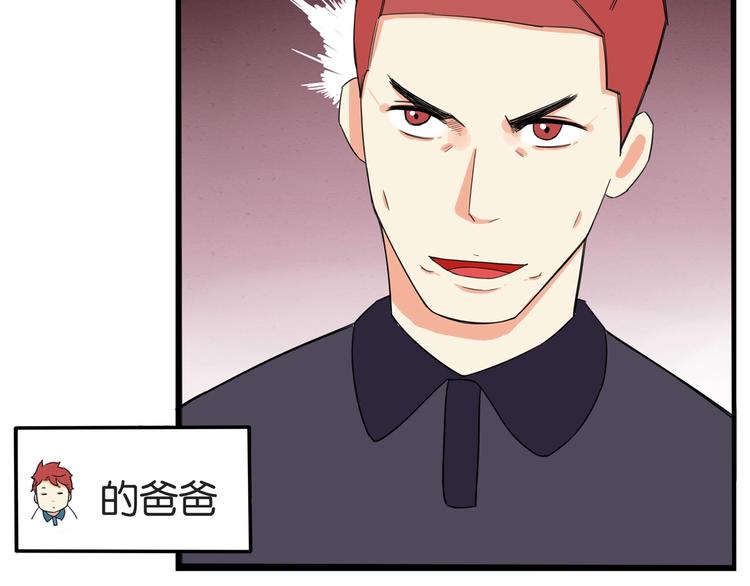 第132话 手工课62
