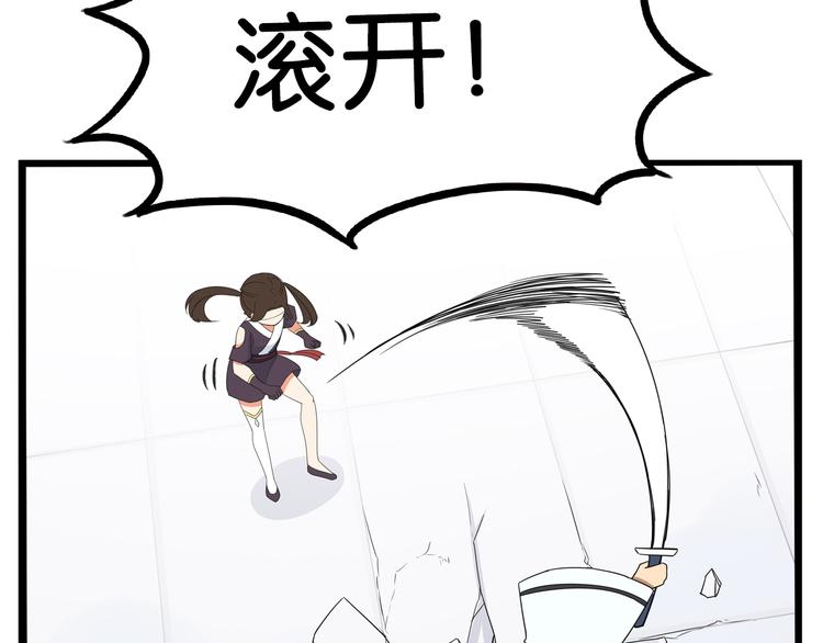 第183话 必杀技61