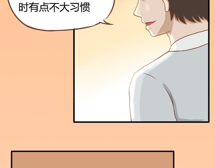 序章 我爸爸真的很穷！39