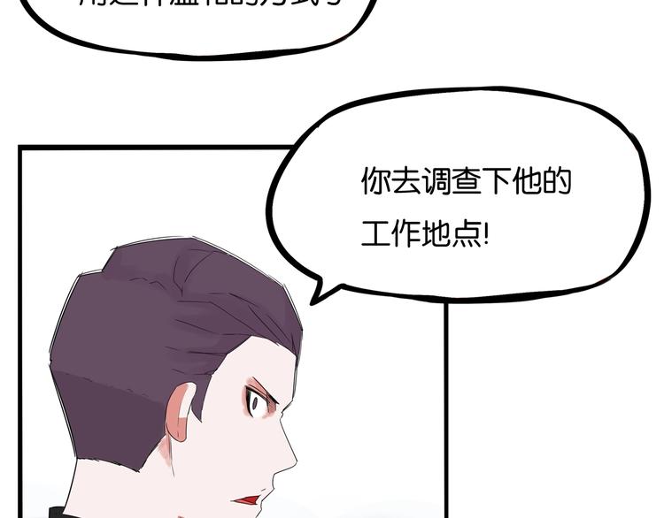 第145话 收获不小12