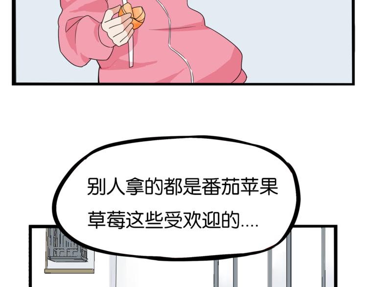 第200话 偶像选拔篇1012