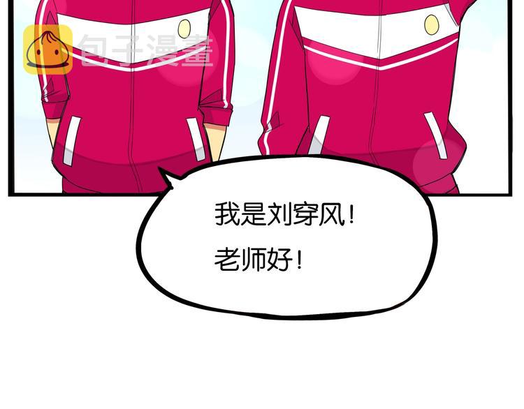 第170话 被迫营业46