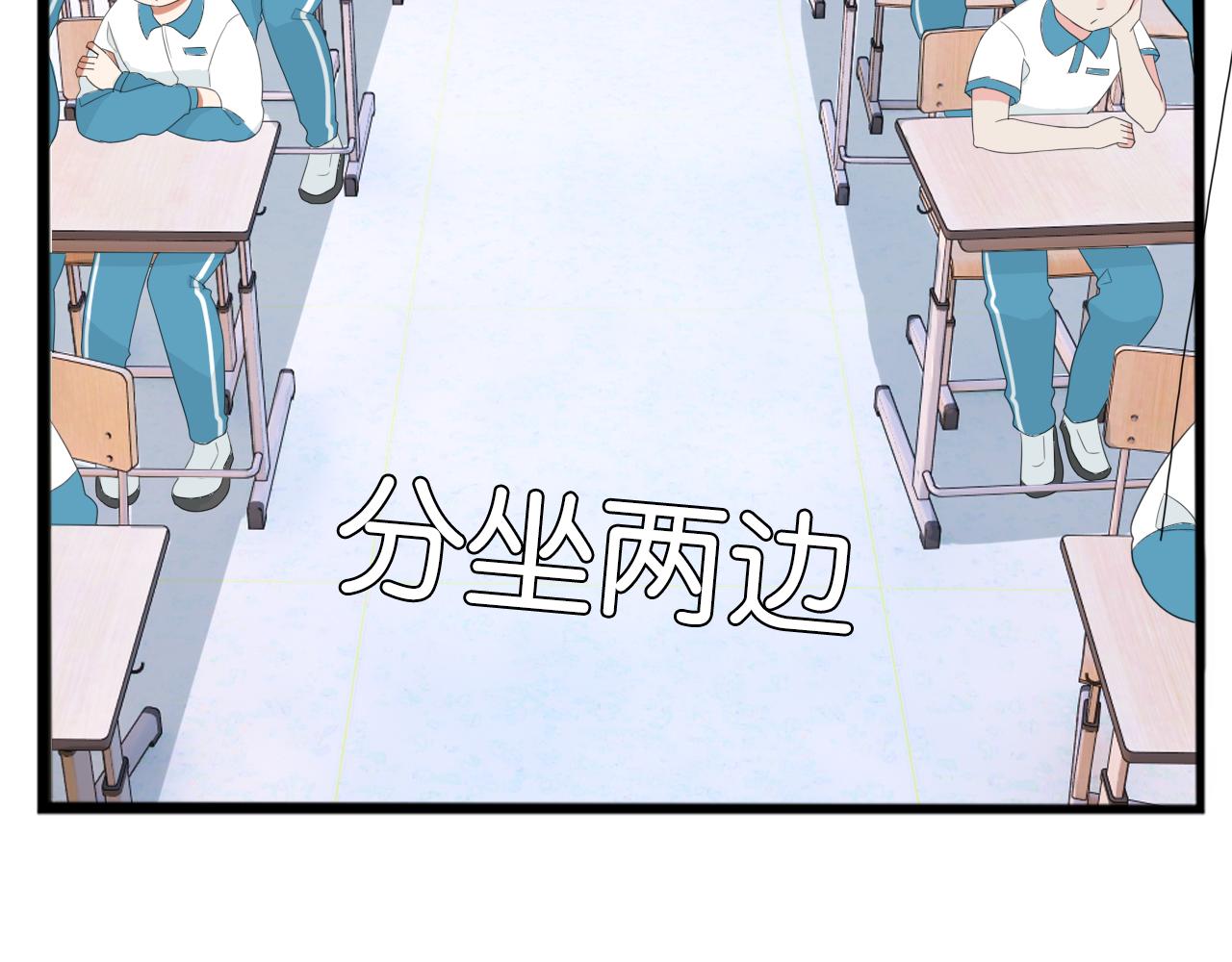 第227话  男生女生的矛盾31