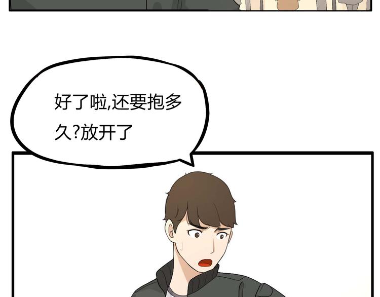 第113话 分别30