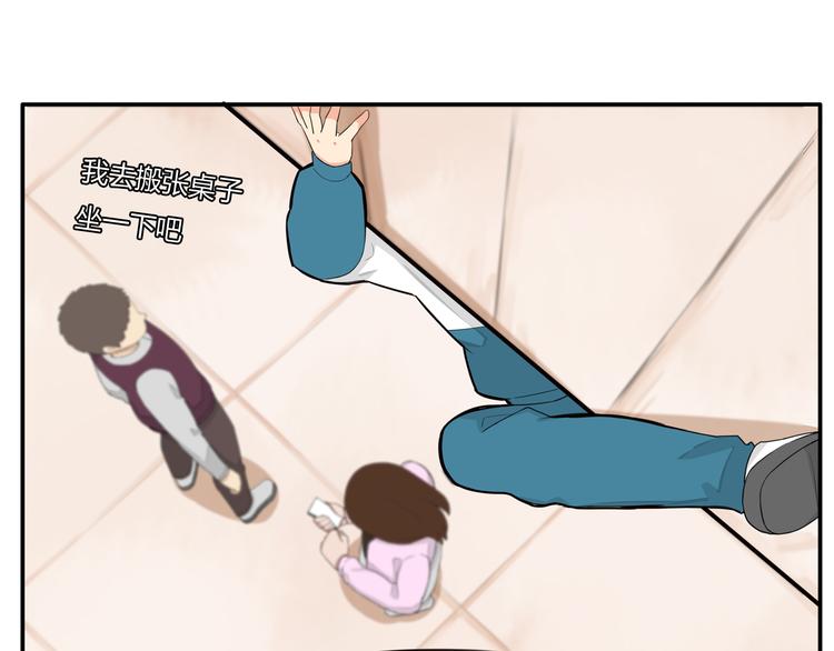 第117话 全班捉迷藏44