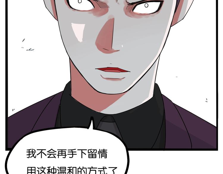 第145话 收获不小11