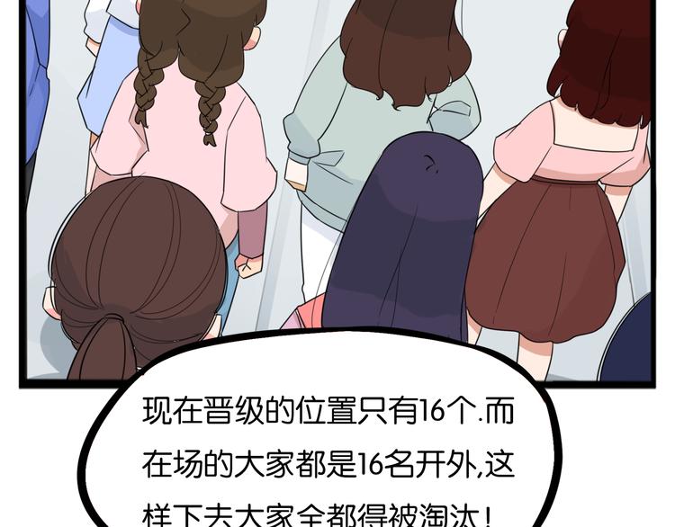 第203话 偶像选拔篇1314