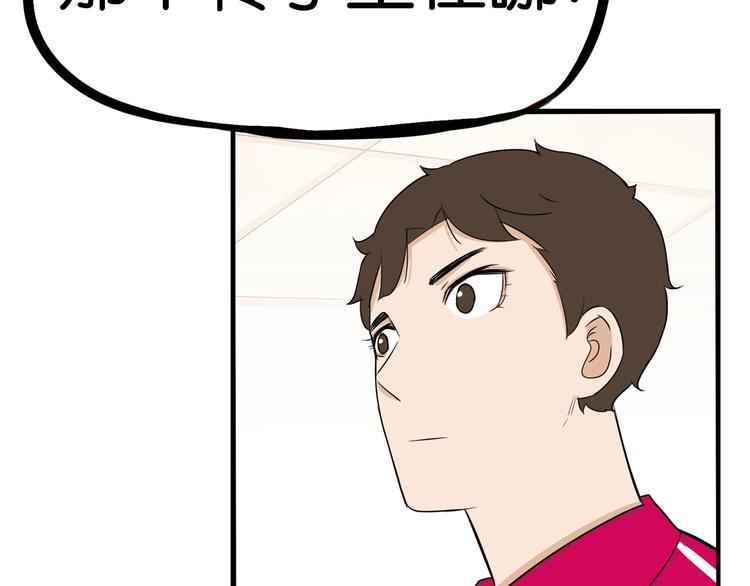 第172话 离开校园92
