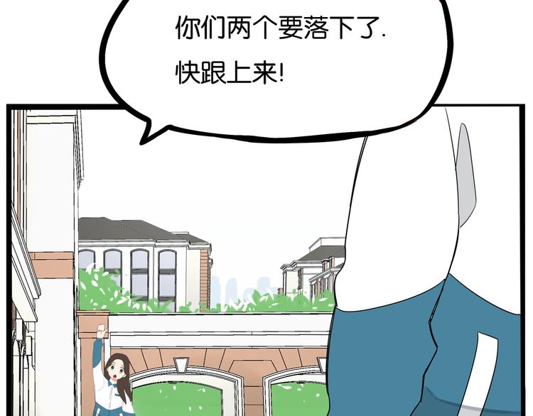 第155话 草根公主9