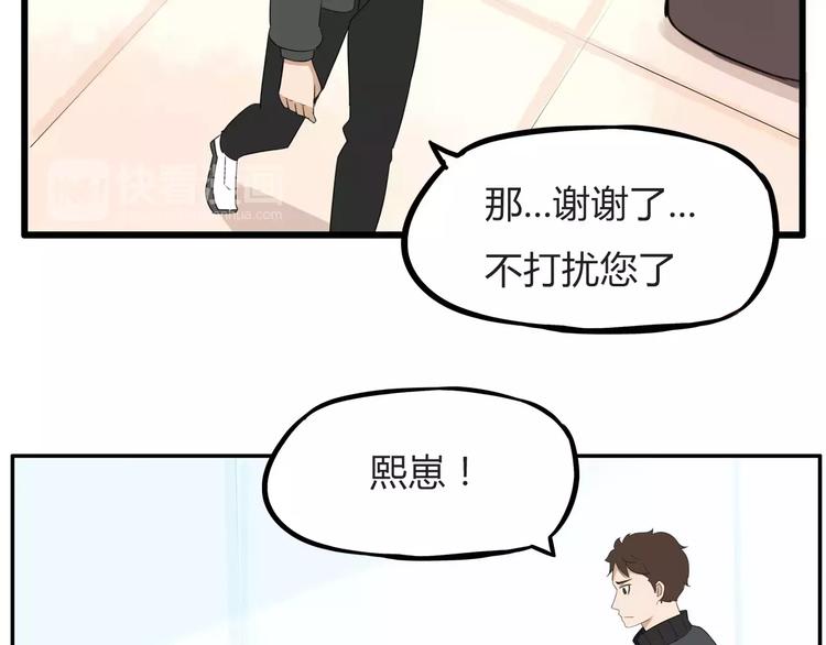 第二季完结篇 要抱抱26