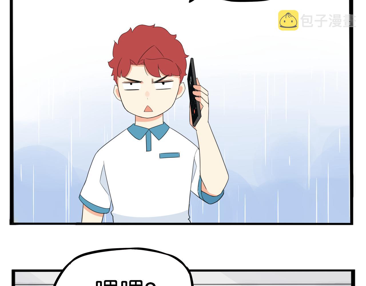 第224话 下雨天239
