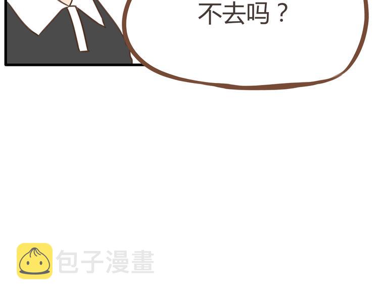 第39话 女生就一定要穿裙子吗59