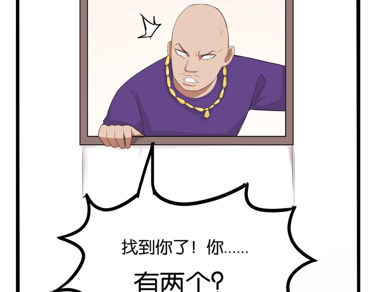 第128话 墙外的世界78