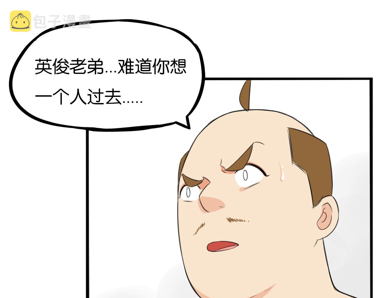 第249话家长会与运动会633