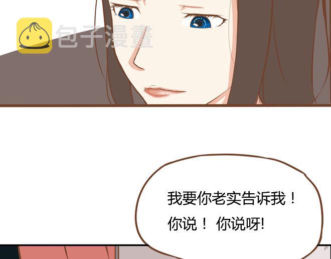 特别篇#2 我爱的只有你一个！12