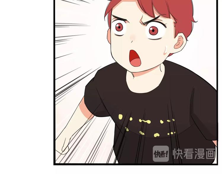 第133话 亲子活动13