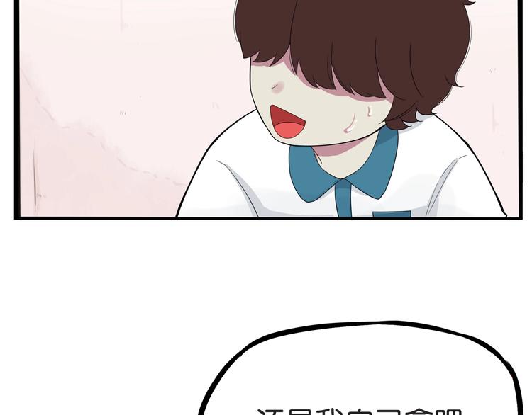 第131话 不好对付67
