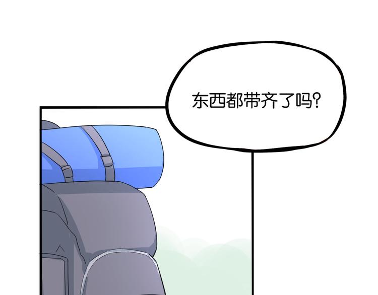 第213话 偶像选拔篇2364