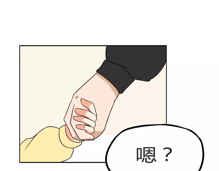 第90话 温暖的，不只是火15