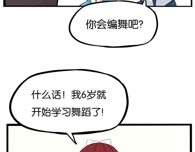 第193话 偶像选拔篇312