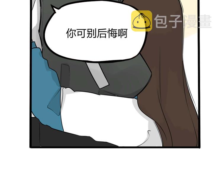 第113话 分别35