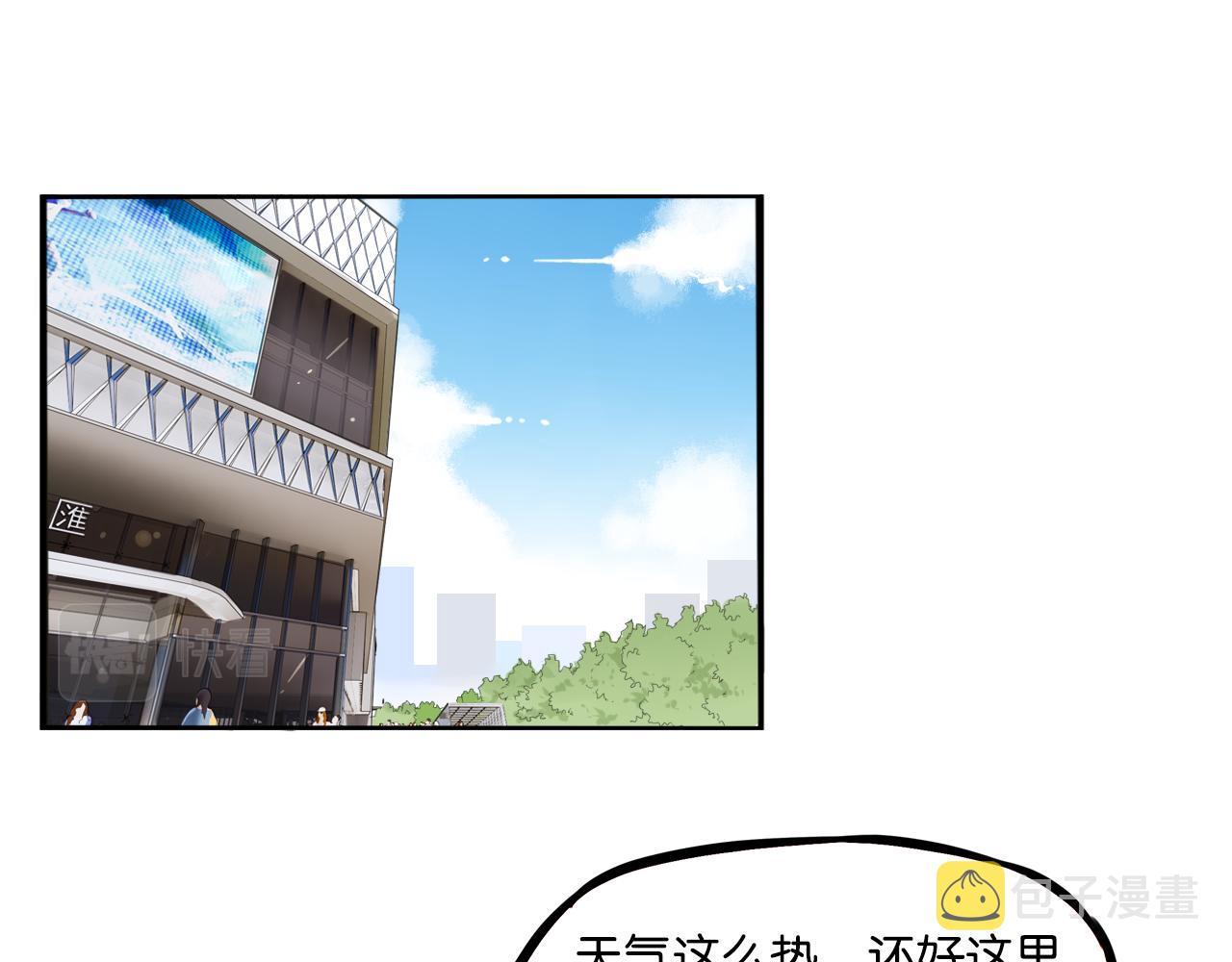 第222话 父女的VR体验4