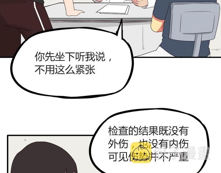 第73话 超催泪回忆重现4