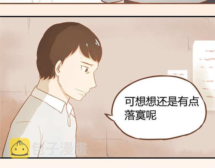 序章 我爸爸真的很穷！44