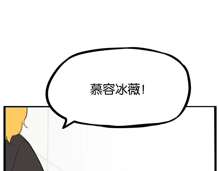 第155话 草根公主39
