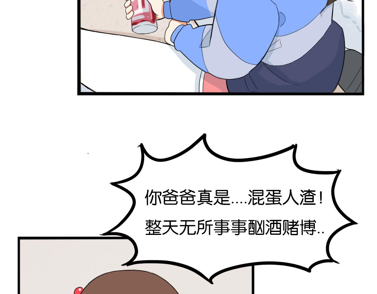 第251话文化宫259