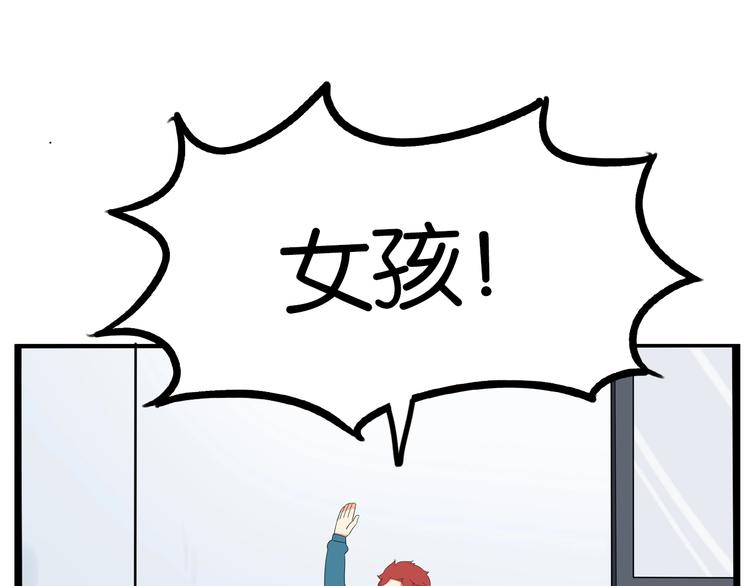 第174话 解除误会12
