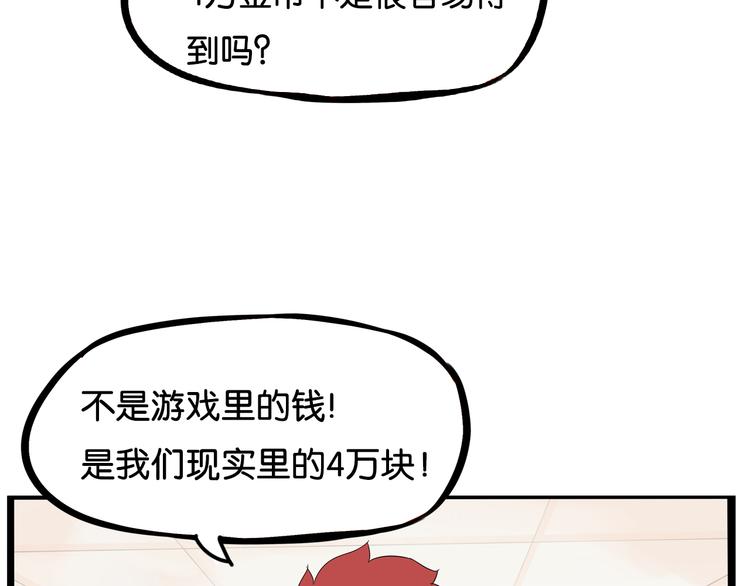 第183话 必杀技111