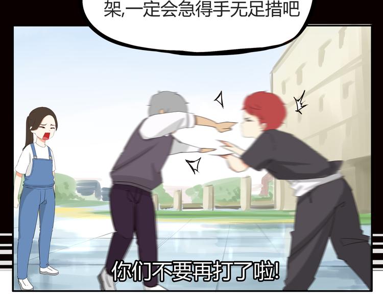 第116话 谁还不是个小公主67