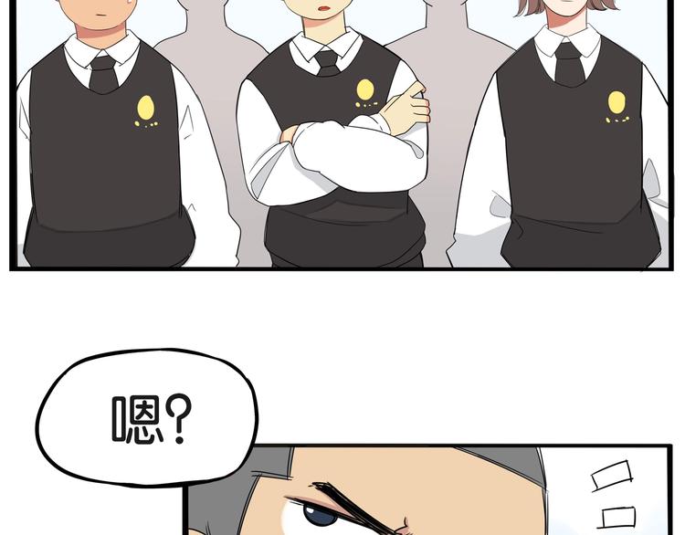第156话 参观7