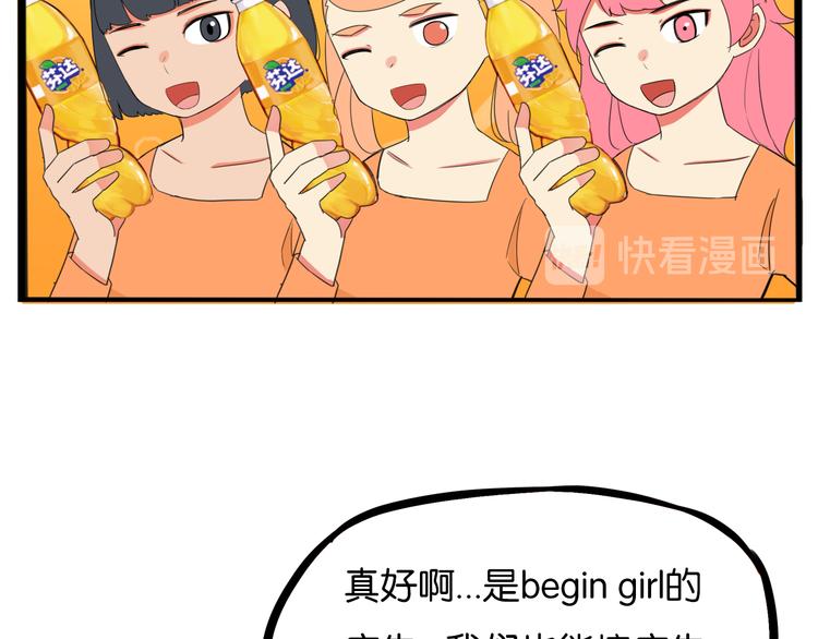 第206话 偶像选拔篇1611