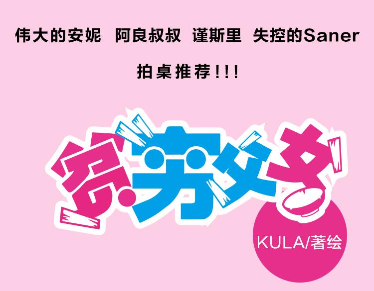 第58话 烫伤55