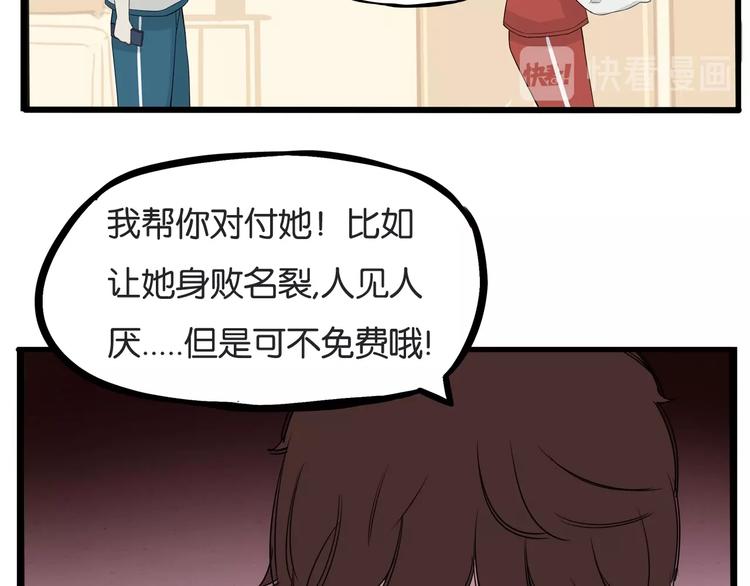 第130话 粉丝的挣扎26