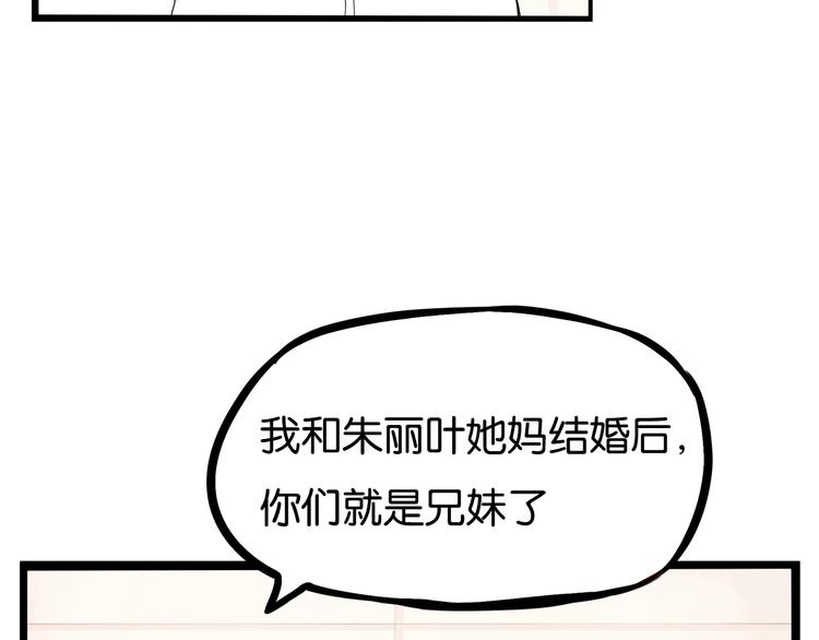 第150  角逐85