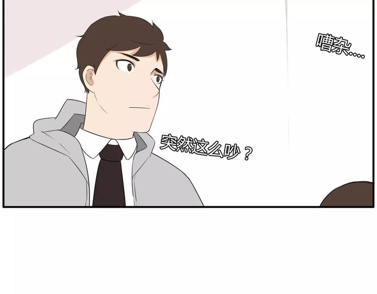 第98话 果然是你干的！55