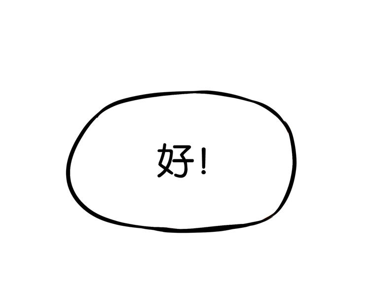 第189话 游乐园263